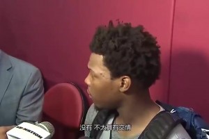 命运的转折点！18年洛瑞谈刚交易来的小卡：我跟他不太熟！