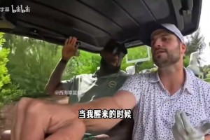 老了！詹姆斯谈41岁：睡觉前状态是可以上场，醒时变成小概率出战