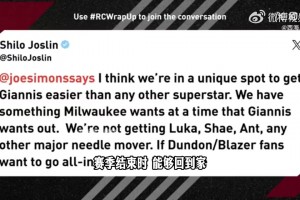 拓记：球队可能追求字母哥！杨瀚森受老板青睐，不会被交易！